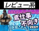 現役YouTuberがサムネイル製作します YouTube動画制作&サムネイル800本以上の実績！ イメージ4