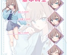 ご相談しながら制作◎かわいいイラストお描きします 立ち絵・ヘッダー・キャラデザまで幅広く対応致します！ イメージ2
