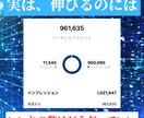 学生でフォロワー1.5万人越えの私が悩み聞きます 集客やマネタイズどんなニーズにも、お答えします イメージ3