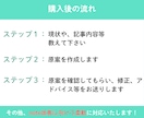 note記事、作成代行します そのまま投稿できる記事を丸ごと作成します イメージ9