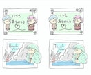 ミニキャラ、可愛いアイコンをお描きします 手描き風のイラスト、可愛いイラストを中心にお描き致します。 イメージ2