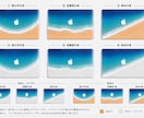 南国感じるPCカバー作成します MacBookやノートPCのカバーを海デザインで制作します イメージ4
