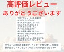 大切な彼/彼女の気持ちとこれからの未来を視ます 大ボリュームで読み応えのある霊視鑑定！初めての方大歓迎 イメージ6