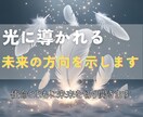 人生の意味と使命を霊視しあなたの使命をお伝えします 魂が描いた“人生の設計図”を読み解き、使命と未来を照らします イメージ3