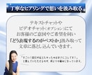 あなたの想いが伝わる魅力的な文章を作成します SEO対策可｜記事作成、PR文章、プロフィール、メッセージ他 イメージ6