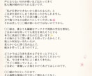 絶対否定しません。誰にも言えない愚痴・悩み聞きます 【即日テキスト返信】モヤモヤを吐き出して心を軽くしませんか？ イメージ2