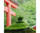 ご縁はいつ？【結婚運・良縁引き寄せ】方位鑑定します 一日１名様★本気の方限定！！♡恋も結婚も幸せ呼ぶ日帰り旅★ イメージ4