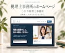 Studioでお店のホームページを制作します 実績掲載モニター2万円｜無料修正2回まで イメージ3