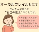 50代からの声の若返り講座をします 声の高さ・大きさ・滑舌を整え、再び “伝わる声” を取り戻す イメージ2