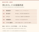 お店のインスタ投稿文を5本まとめて作成します 写真に添える文章を、用途に合わせた5本に イメージ2