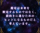 星読みメルが恋愛・仕事・人生占います 不安を希望に変えるやさしい星読み占い イメージ7