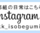 ＳＮＳ簡易バナー作ります Facebookやインスタなどの外部SNSバナーを作成します イメージ6