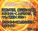 強力霊視で授かりの合図を視る卍最高峰子宝鑑定します 【魂のご縁を深く視て授かりの道を導く】大ボリューム集中鑑定 イメージ5