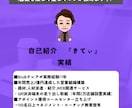 営業歴17年・営業・セールス0⇒1コンサルします アポ率・成約率を劇的に上げる“勝てる営業型”完全カスタム構築 イメージ3