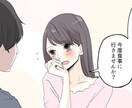 脱非モテ！女性関係困らない方法教えます 女性に対してどのように接すれば良いか、どう考えれば良いか イメージ1