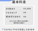 丸投げ編集◎迅速かつ丁寧！ショート動画を編集します 低単価で高品質！フルテロップ無料 イメージ3