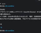 問い合わせを【AIが仕分け・返信、仕組み化】します 【「初回限定3名様！！】問い合わせの返信に何分使ってますか？ イメージ4