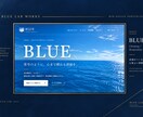 事業の魅力が伝わるHPを制作します 事業者目線で、見やすく信頼感のあるサイトへ✨ イメージ4