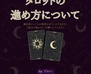 あなたとお相手の相性をタロットカードで鑑定致します 二人の相性を、未来に視点を向けて鑑定しアドバイス差し上げます イメージ7