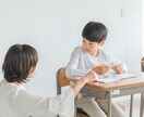 中級クラスのお子さんの勉強方法を教えます 東大大学院卒が教える勉強の仕方・考え方 イメージ1
