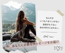 24H以内！今、必要なメッセージをお届けします 四柱推命×タロットで心を整え、一歩を踏み出すヒントをお届け イメージ5