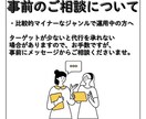 安く多く！Instagramいいね運用代行します ターゲットに限定したいいねを『安く』『多く』提供いたします！ イメージ9