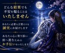 音信不通のお相手とご縁の今を霊視します 沈黙の裏側で、ご縁がどう動いているかを視ます イメージ4