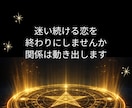本音×戦略で恋の停滞を打破|攻略法をお伝えします 言葉の裏側を視る|深層心理をハックして愛される未来を構築する イメージ8