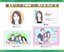 難しいオプションなし✿素朴で愛らしい似顔絵描きます 商用利用OK、SNS、プレゼント、記念日、アイコンに イメージ5