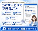 あなたの話を聞いてあなた自身を生かします 単なる悩み相談ではない。あなただけに寄り沿ったメンタリング イメージ2