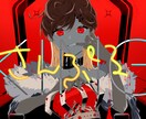 SNSで使うイラストを制作させて頂きます 一生懸命制作に取り組み安心してお取引できるよう心がけます! イメージ1