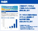 プロがあなたのビジネス資料の制作を代行します 「AI任せにしない、安心と信頼の資料づくり。」 イメージ2