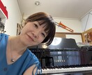 お子さんがいない時間にピアノレッスンいたします 子供が園や学校へ行っている間に自宅にいながらピアノレッスン！ イメージ1