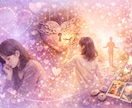 出会えない理由と出会いや恋の停滞期を占います あなたを恋へと導き、出会えない理由をやさしく読み解きます イメージ2