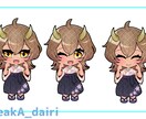 シンプルで可愛いミニキャラお描きします 商用利用可！！パネル開け、返礼品、グッズにも！！ イメージ3