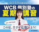 限定５名様！１枚¥１５００！画像制作いたします パッと見でわかる！目立つ！そんなバナー・画像をお作りします！ イメージ6