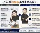 飲食店の発注業務を非属人化するアプリを作ります 毎日の発注業務をアルバイトでもできるように イメージ2