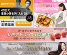丁寧なヒアリングで安心。イメージを形にします 高品質バナー、ヘッダー制作いたします イメージ2