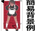 バストアップのみ。背景透過済人物イラスト描きます サムネイルやグッズにも！用途いろいろ！ イメージ2