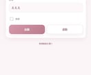 御社仕様に調整可能♪出退勤システム作成します 紙やExcelの勤怠管理を卒業。必要な機能でセミオーダー制作 イメージ5