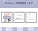 カフェ・サロン向けインスタ投稿デザイン作ります 世界観を大切に想いに寄り添って丁寧に制作します イメージ5