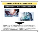 えっそうなの？事前に聞けてよかった！をお渡しします 他では語らない”面接官の本音”をあなただけにお話しましょう イメージ10