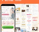 獲得コスト削減し成果につながるLP制作をします 初心者大歓迎！丁寧・親切に対応。おしゃれで満足に対応します。 イメージ2