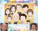 大人数OK！ご長寿祝いに本格高品質似顔絵を贈ります ★還暦・古希・米寿記念プレゼントに！印刷とデータで納品！ イメージ4