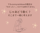 恋愛、仕事、日々の迷いをタロットで導きます チャネリングで読み解き鑑定書にまとめてPDFでお渡しします イメージ4