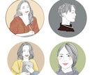あなただけのシンプルおしゃれな線画アイコン描きます 【商用可】SNS発信の後押しに！即日〜7日のスピード仕上げ イメージ1