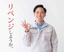 失敗した人限定｜HPを29,000円で作り直します 集客導線まで設計する再起専門制作 イメージ3