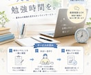夏休みの学習習慣を作ります 夏休みの午後の勉強時間を確保！現役阪大生が自習を見守ります。 イメージ1