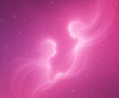 不倫浮気関係の本音や未来を宇宙視点で読み解きます あの人の本音・迷い・未来の変化を霊視×タロットで深く視ます イメージ9