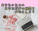 どんなお話でもOK!あなたの心に優しく寄り添います 言葉にすることで心が軽くなることがあります イメージ5